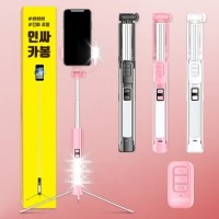 썸네일(스크롤)